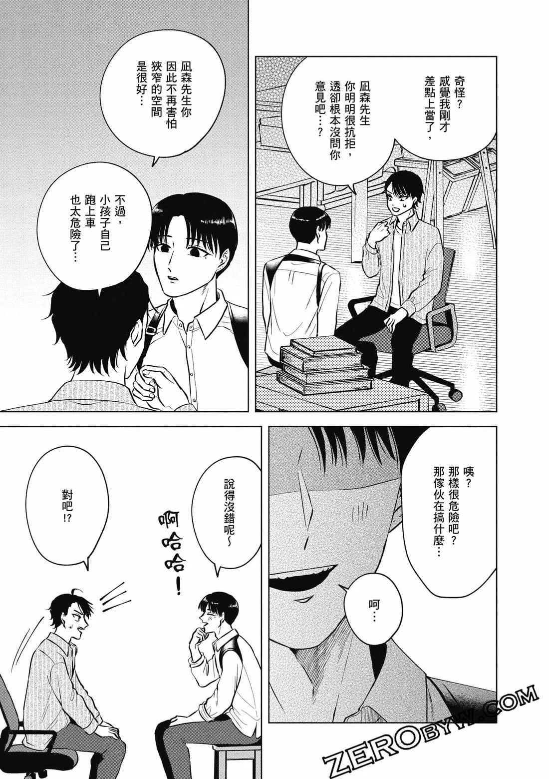 第145页