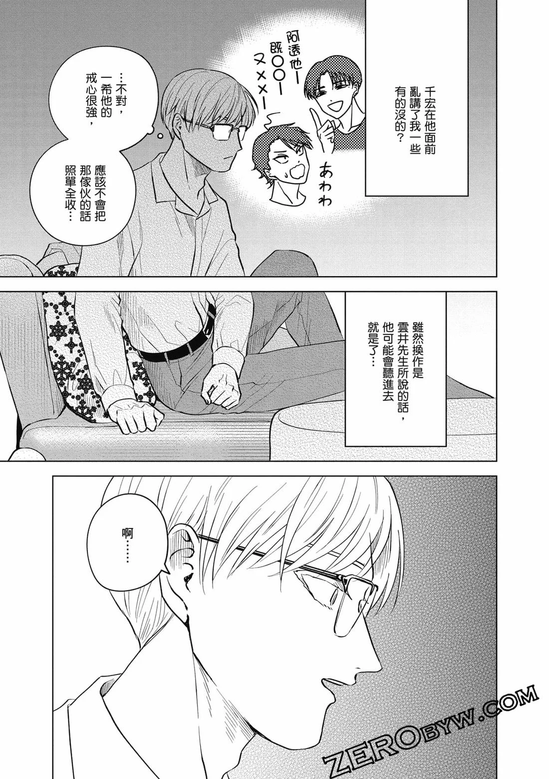 第63页