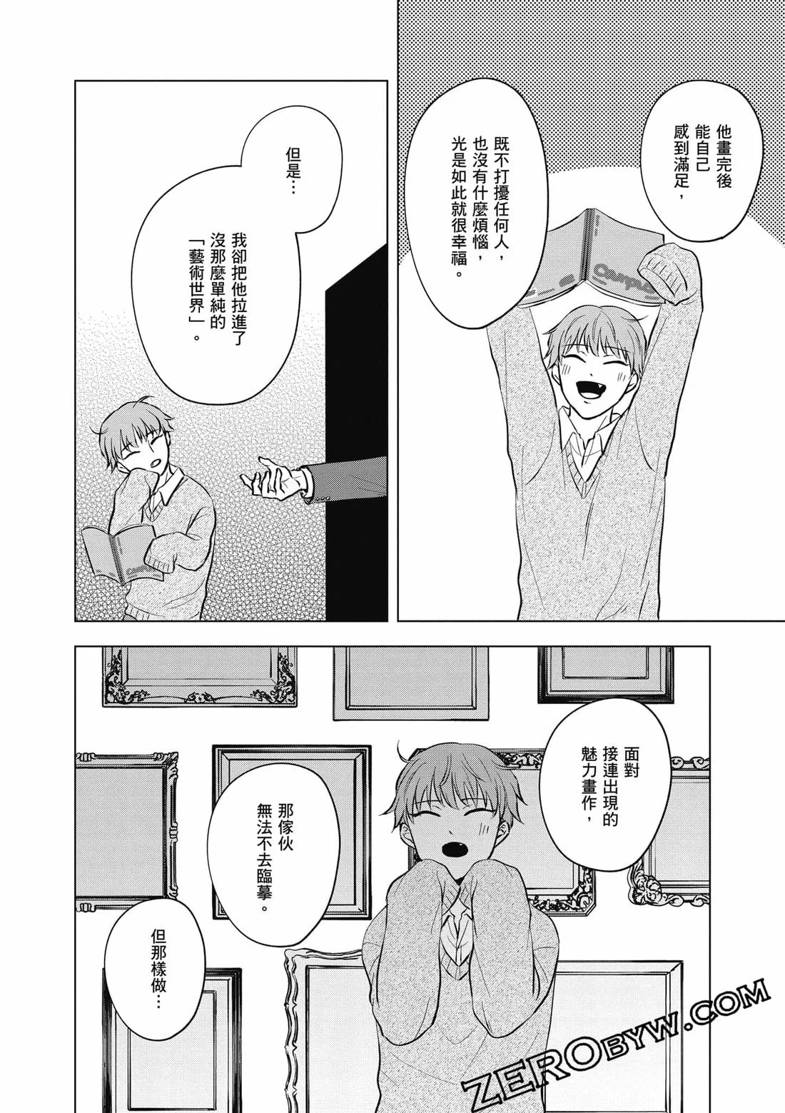 第100页