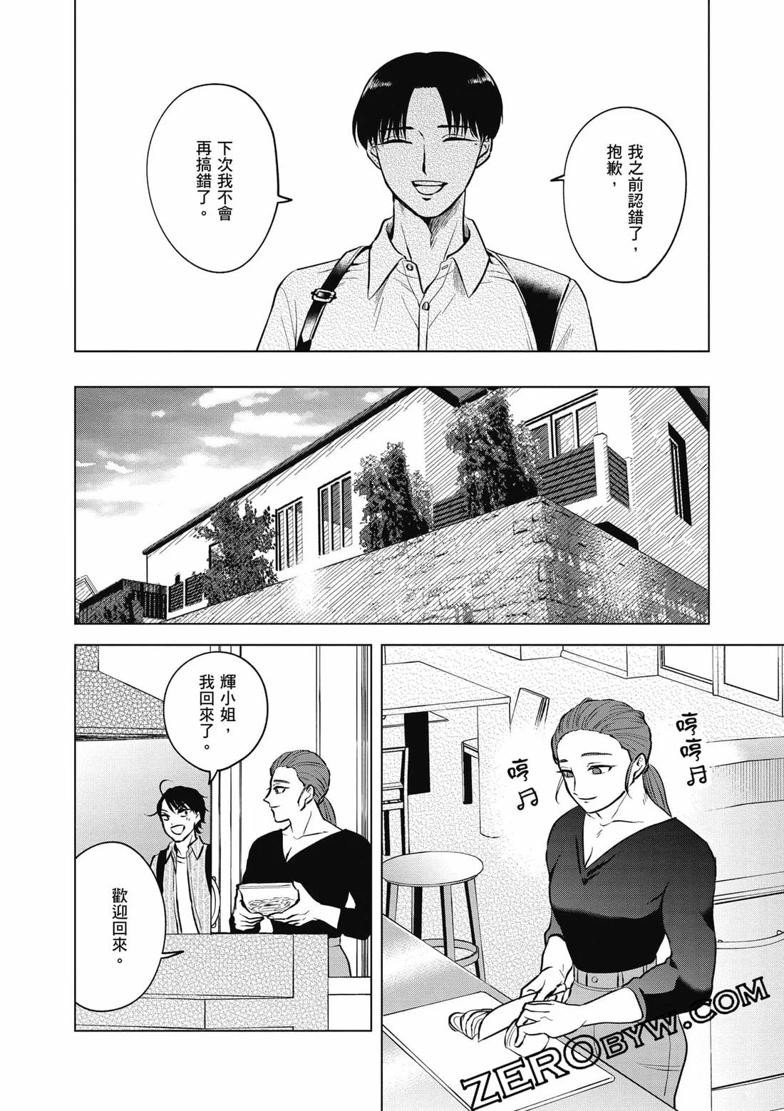 第150页