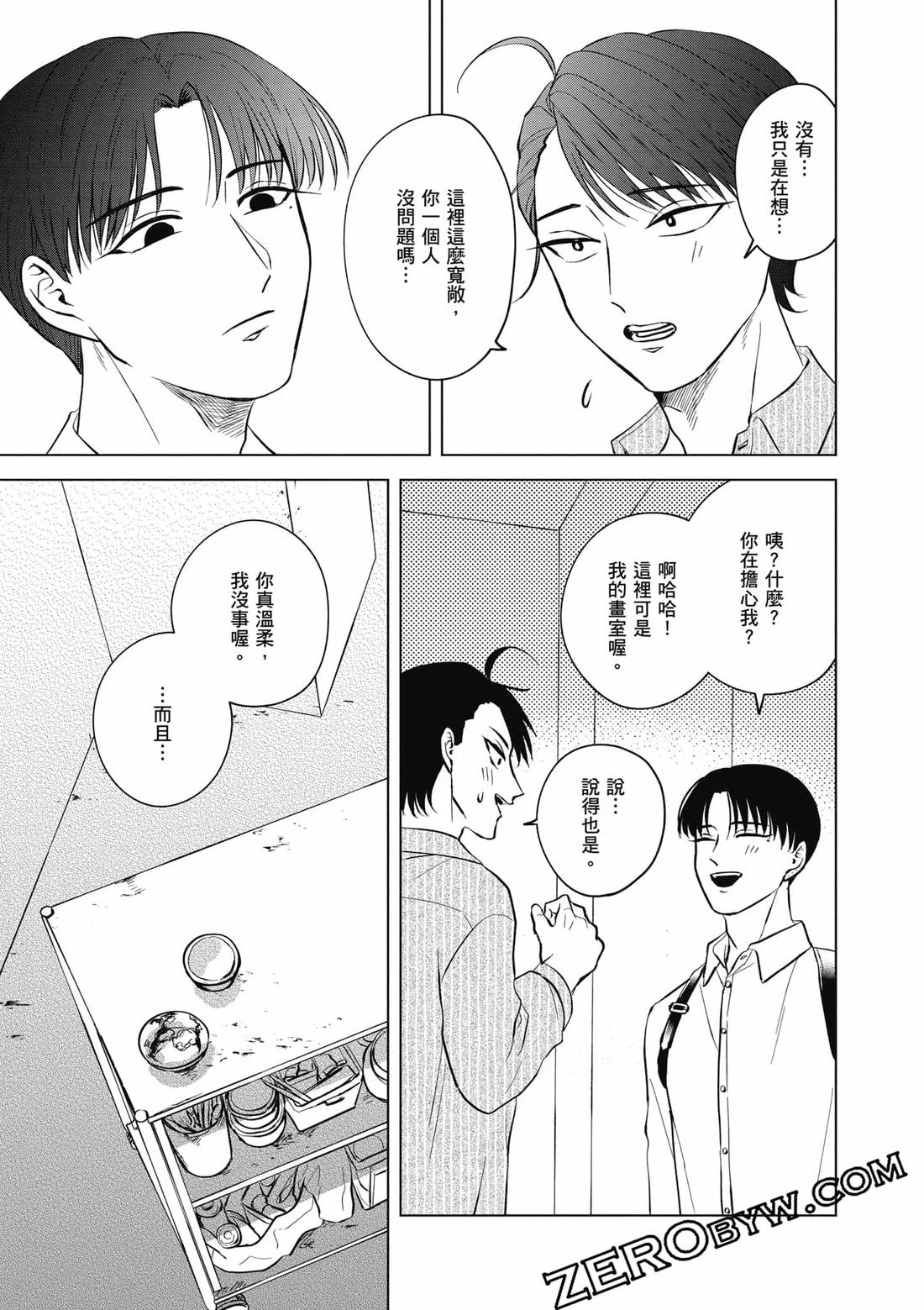 第133页