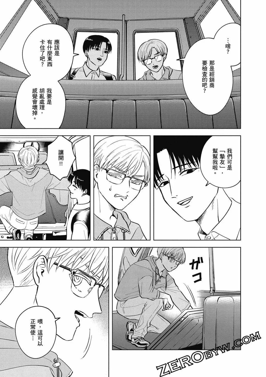 第155页