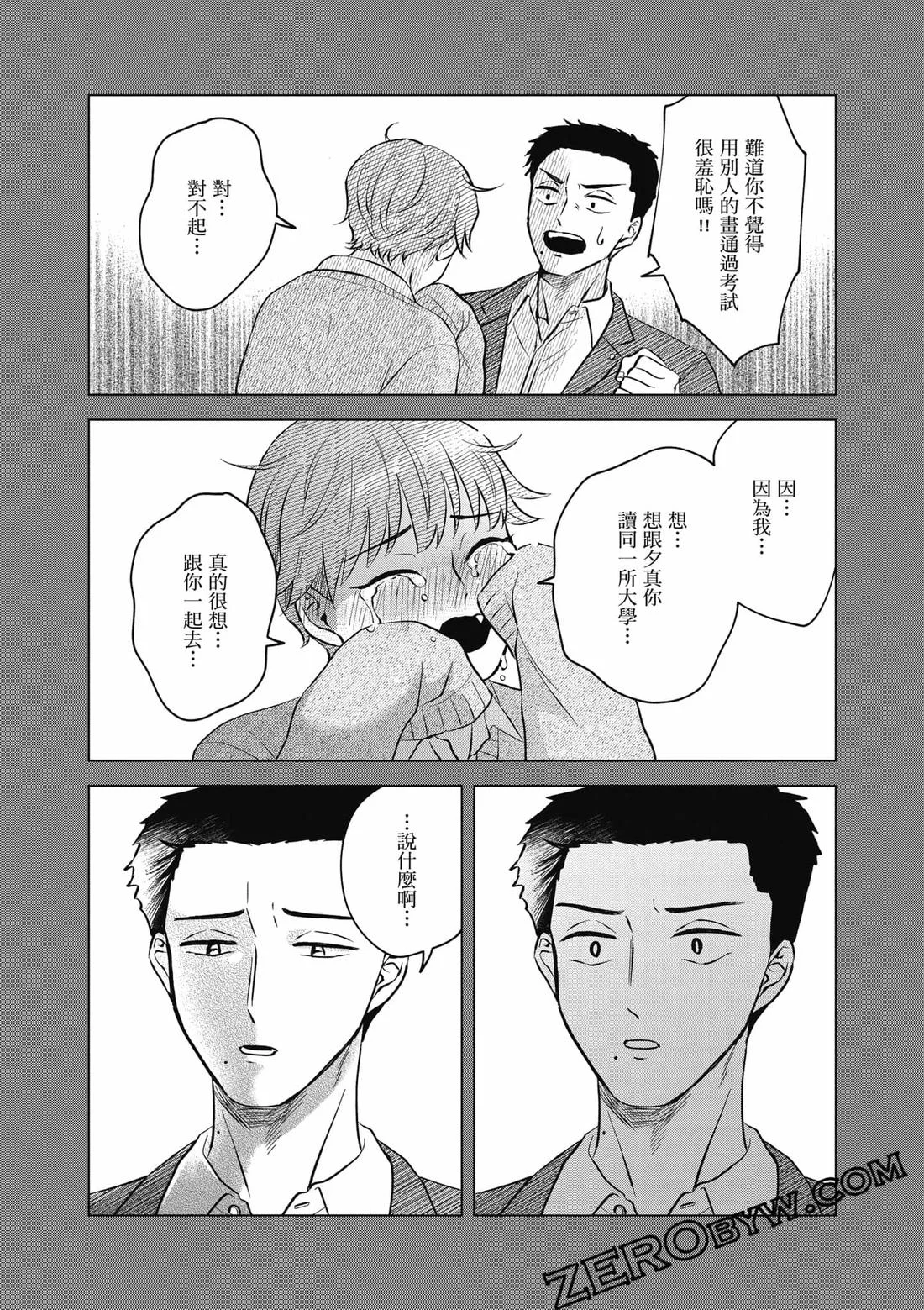 第113页