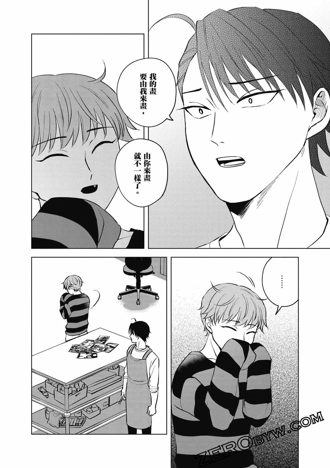 第90页