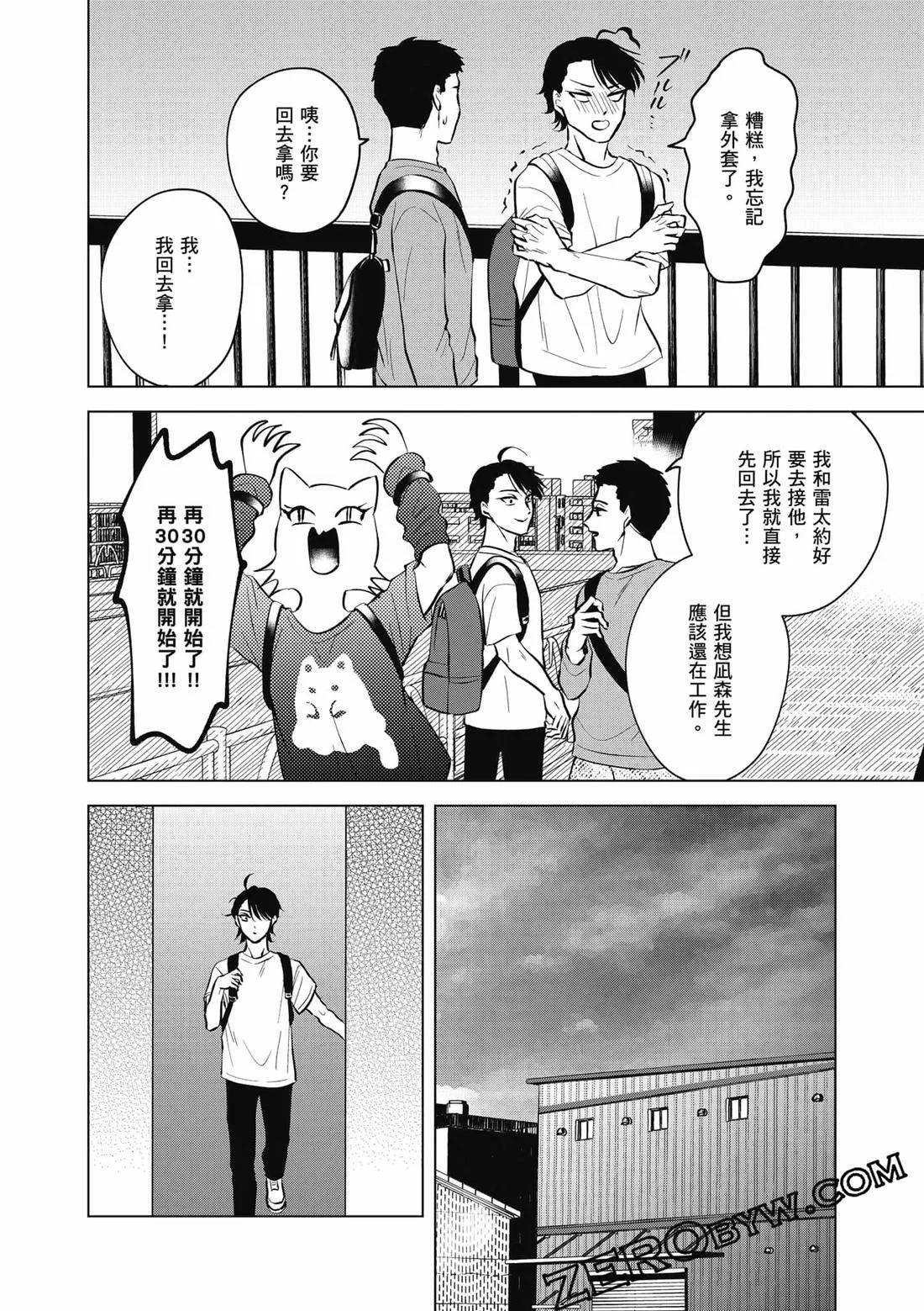 第130页
