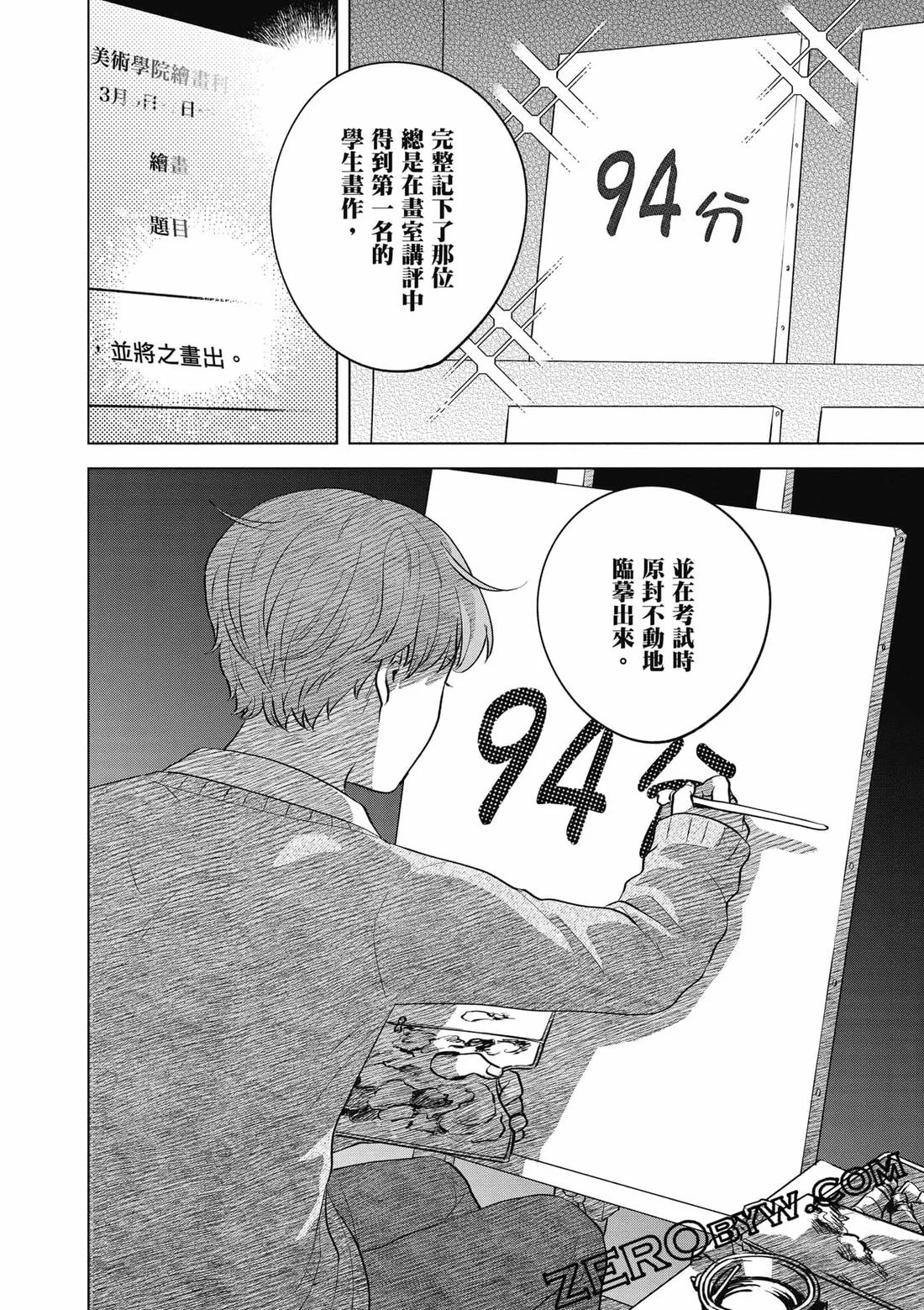 第98页