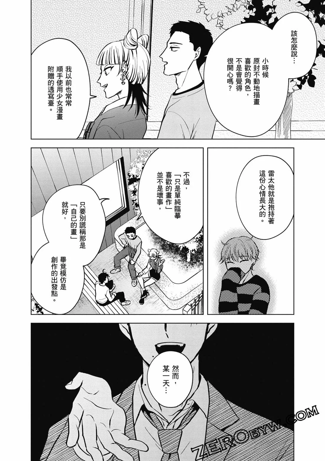 第96页