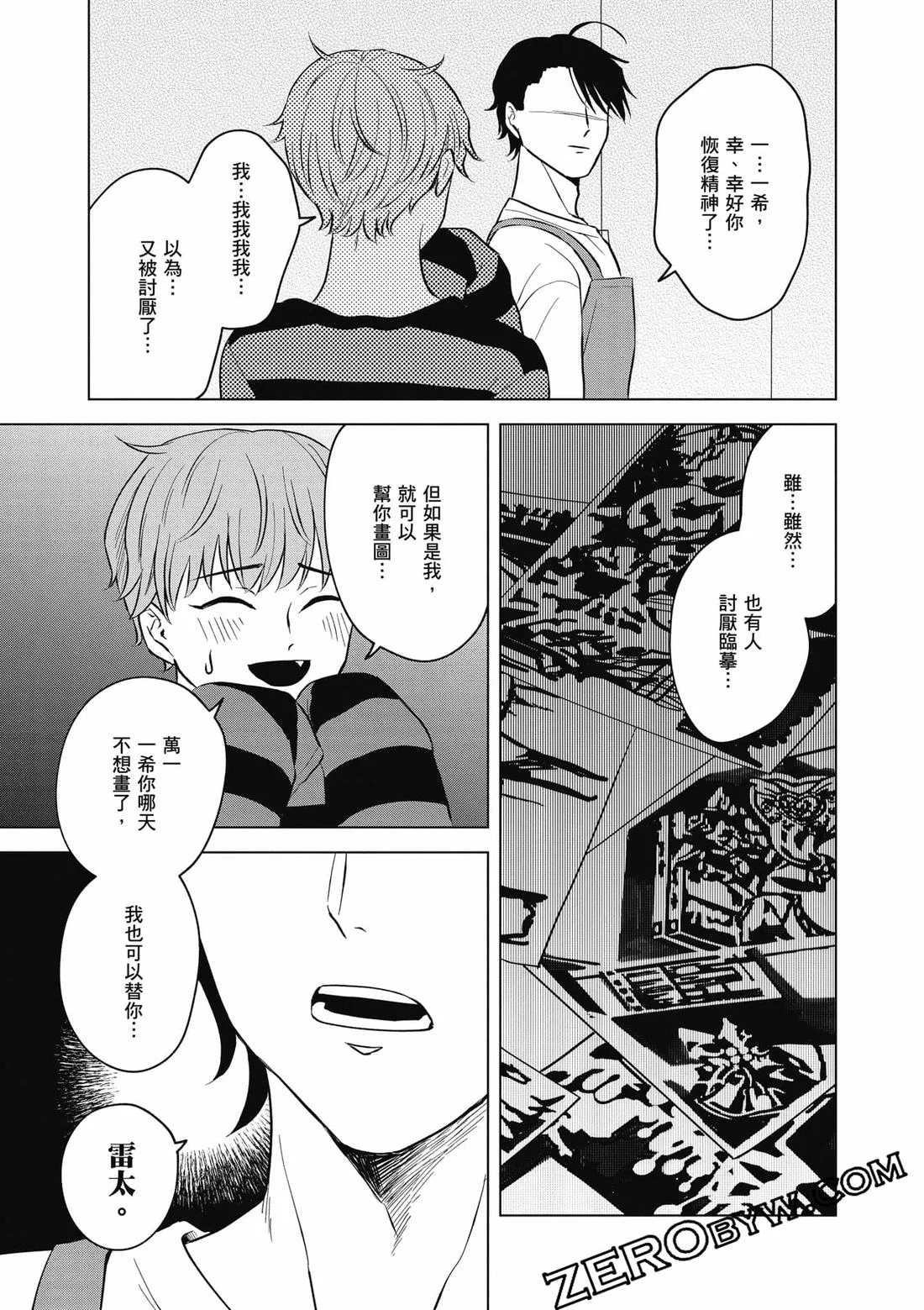 第89页