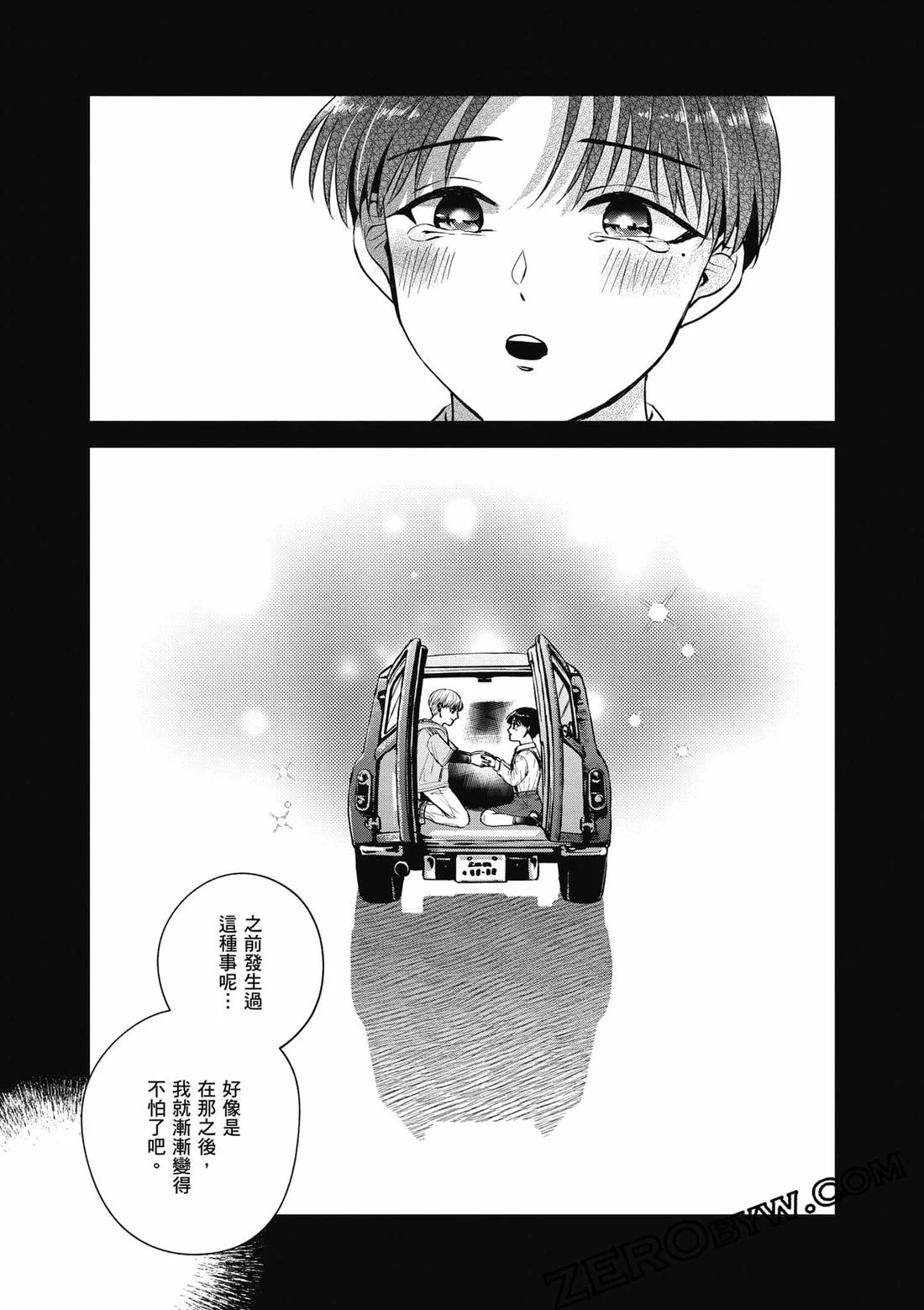 第143页