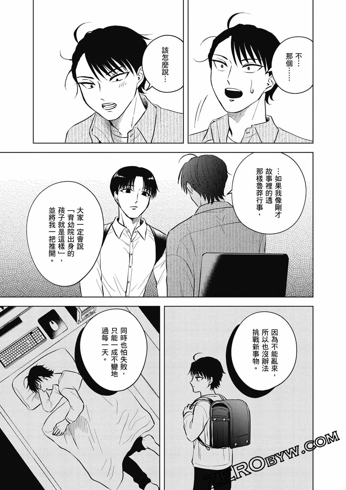 第147页