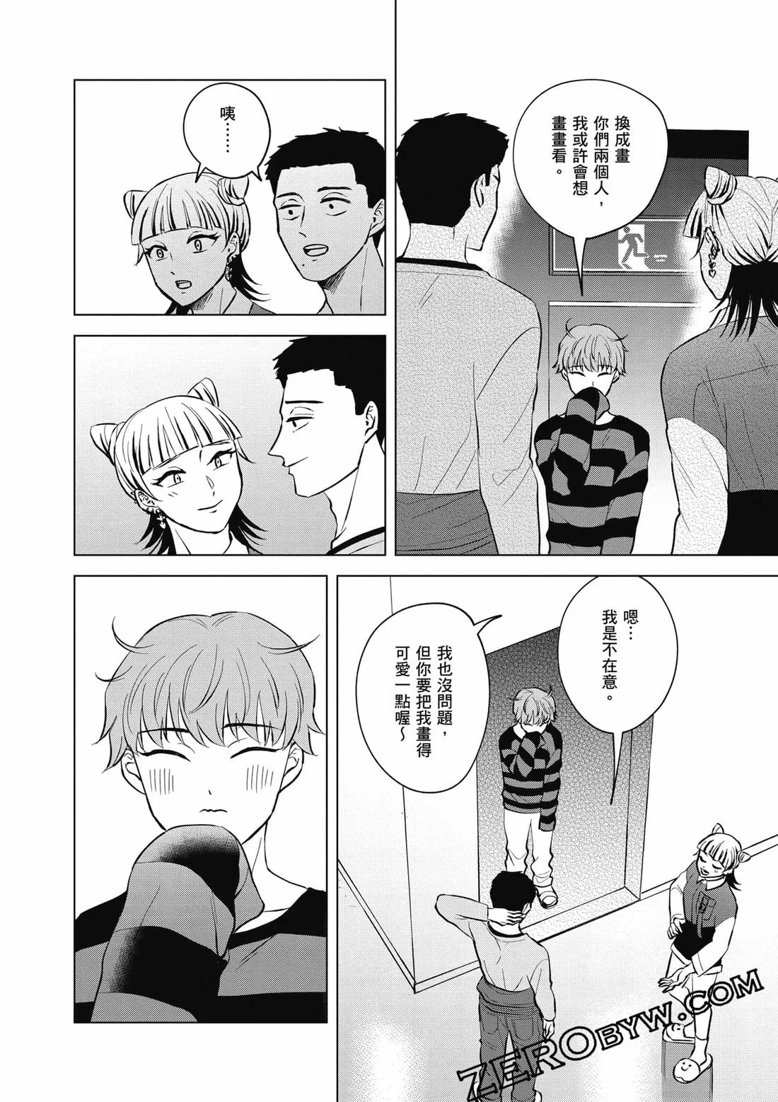 第116页