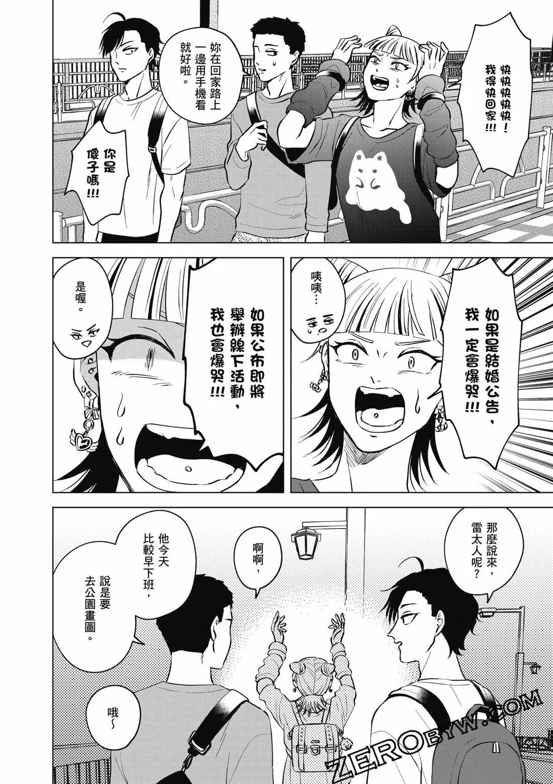 第128页