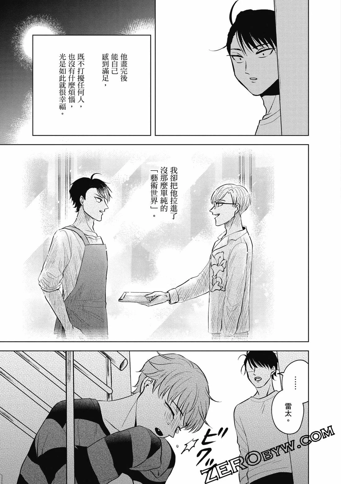 第103页