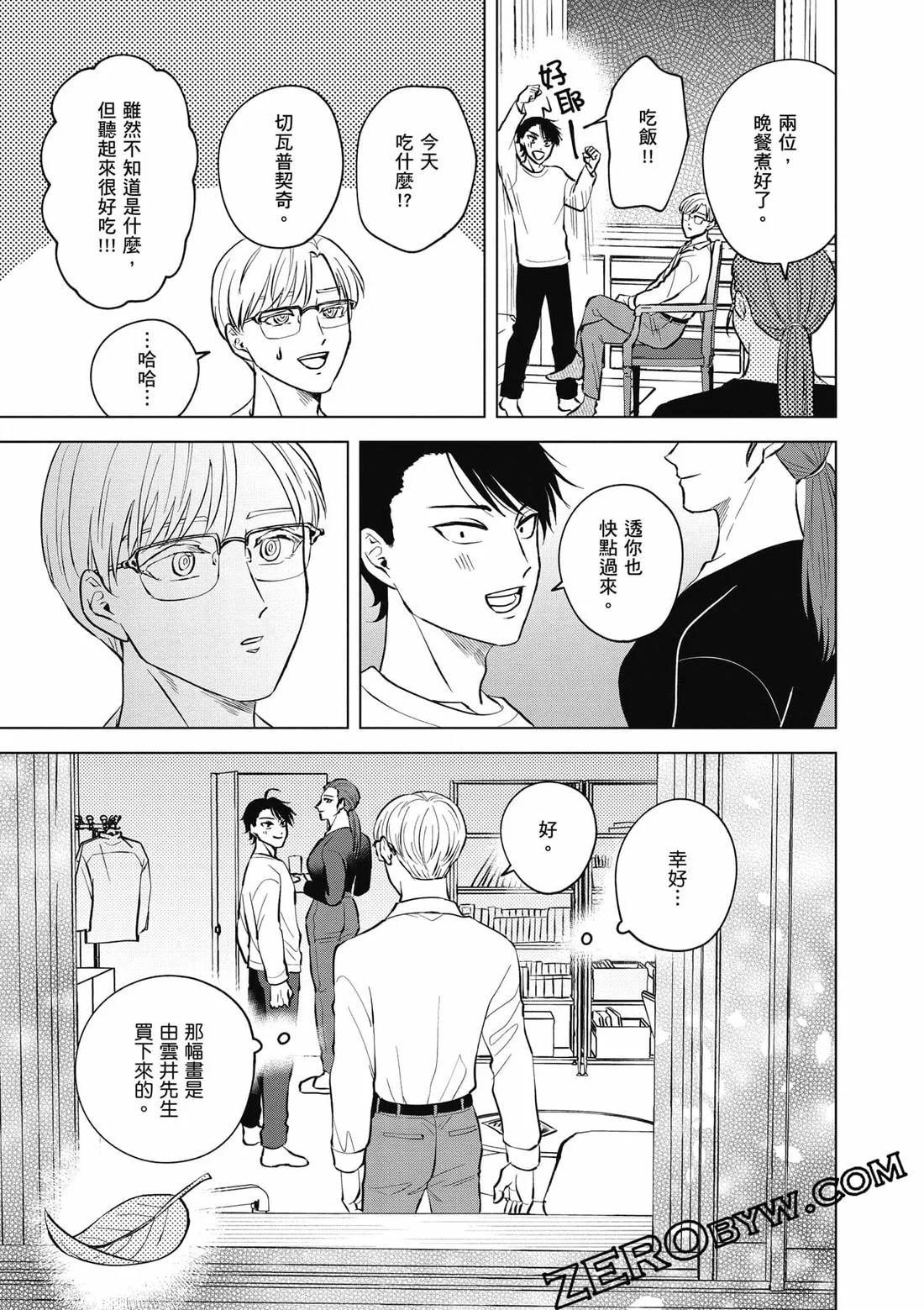 第79页