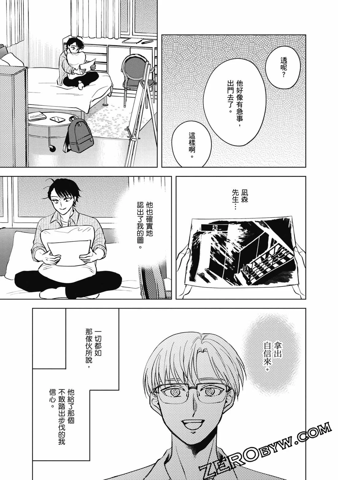 第151页