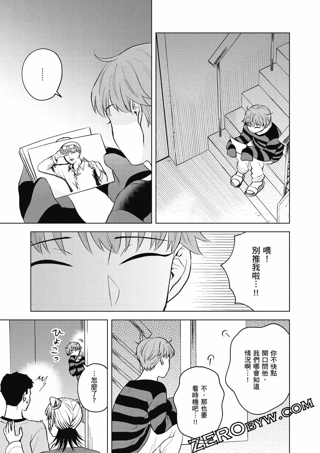 第111页