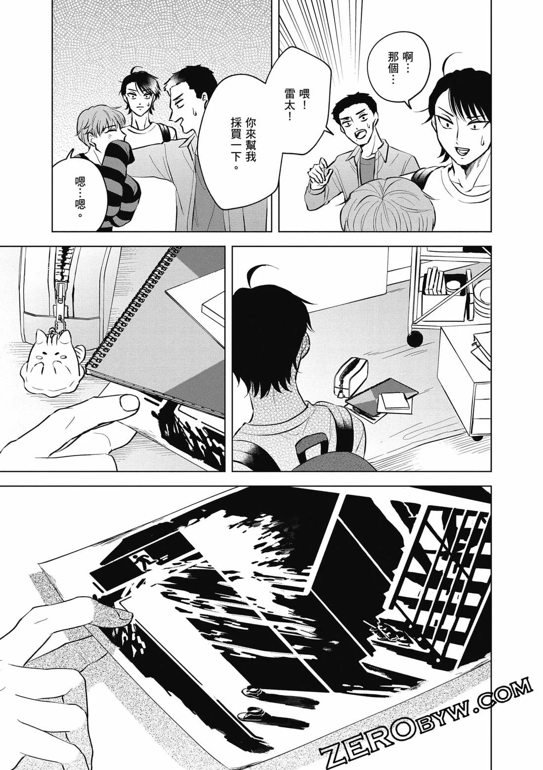 第49页