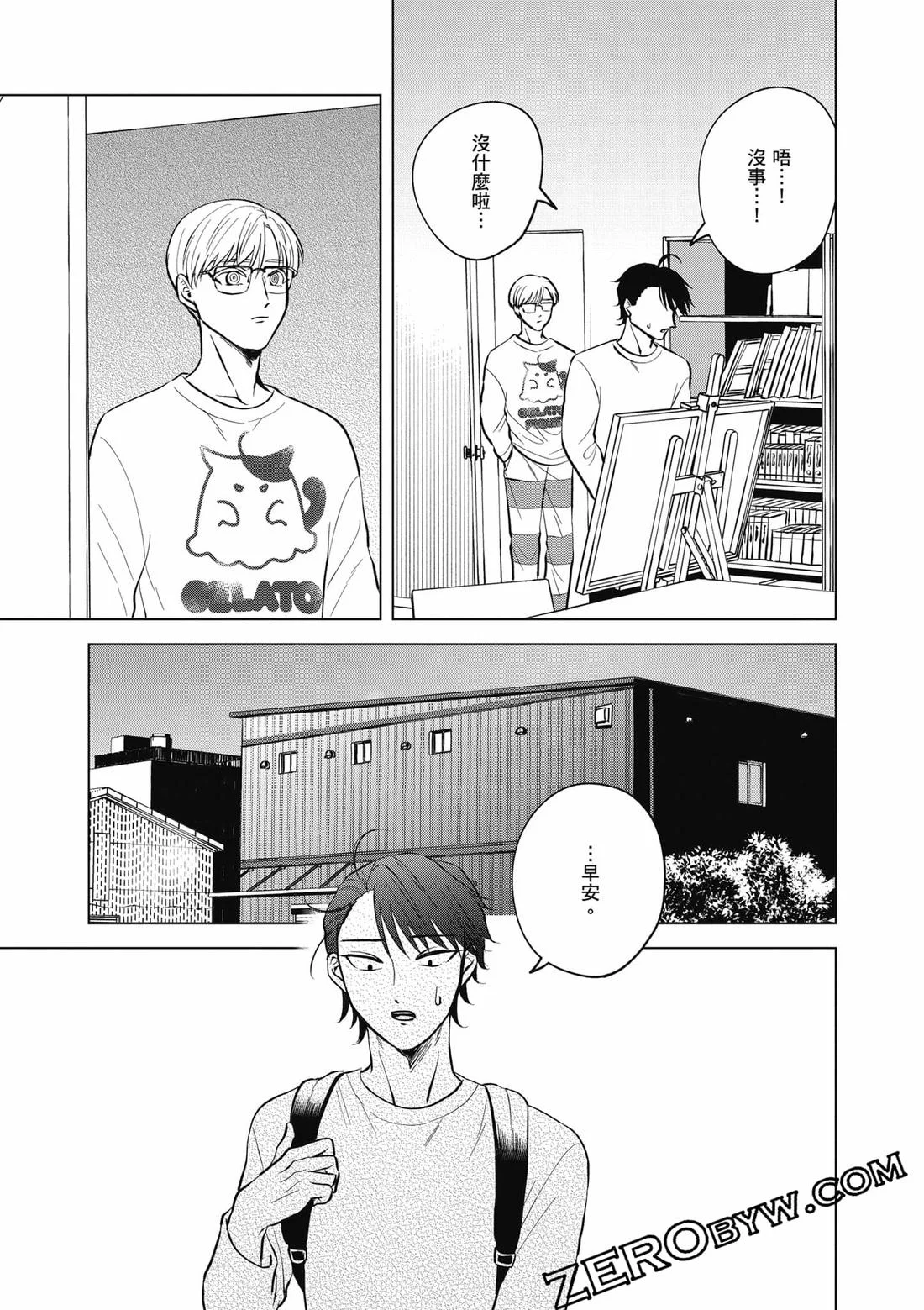 第47页