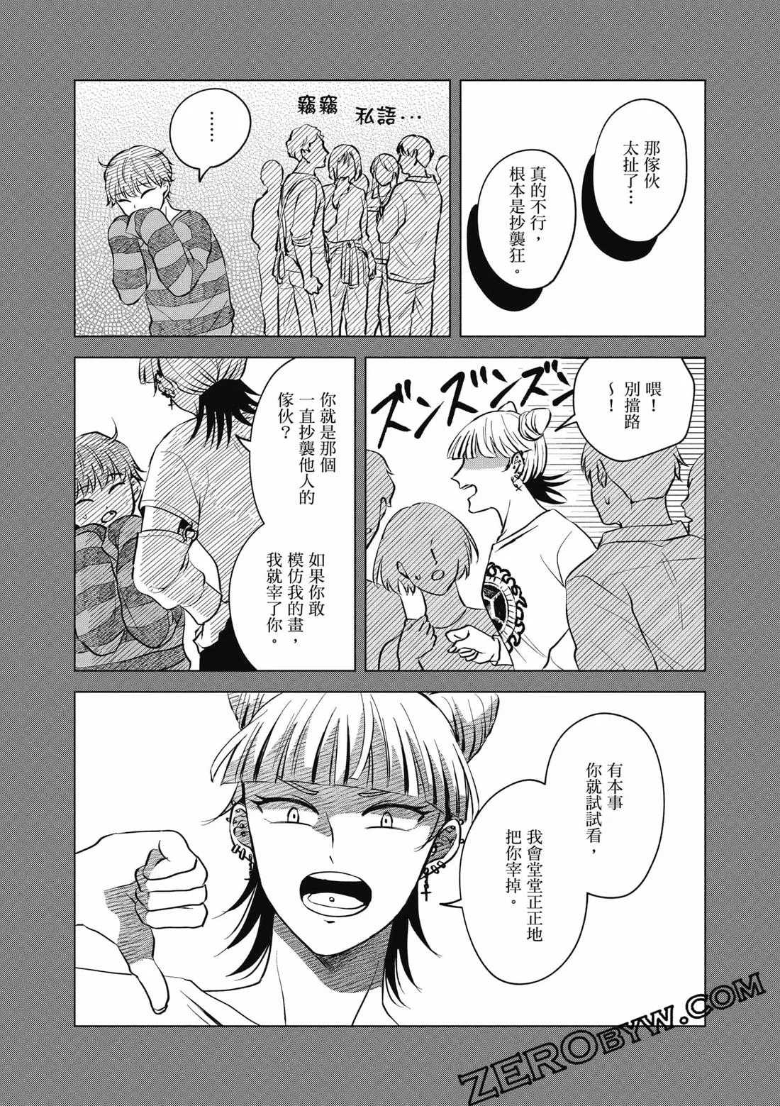 第114页