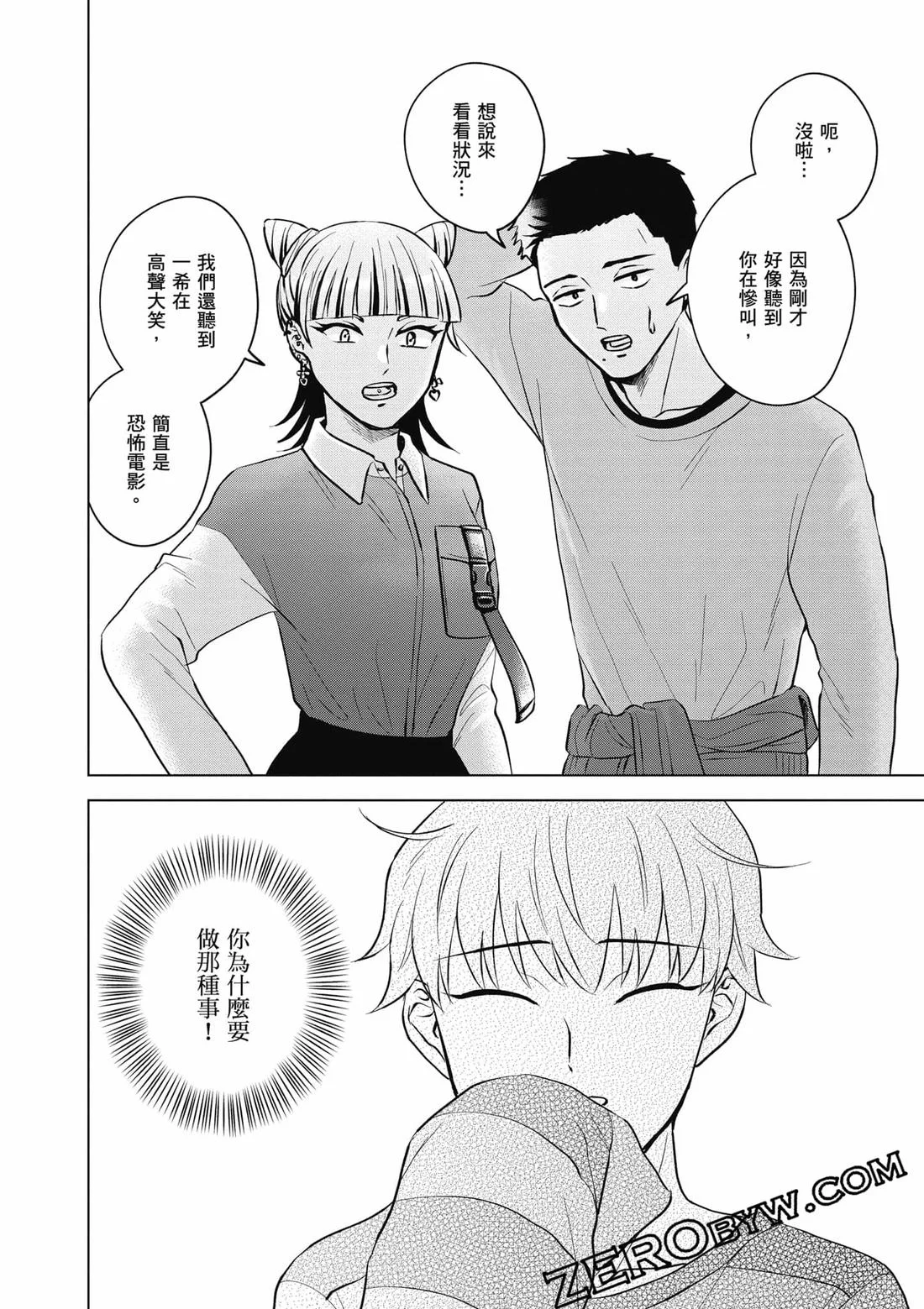 第112页