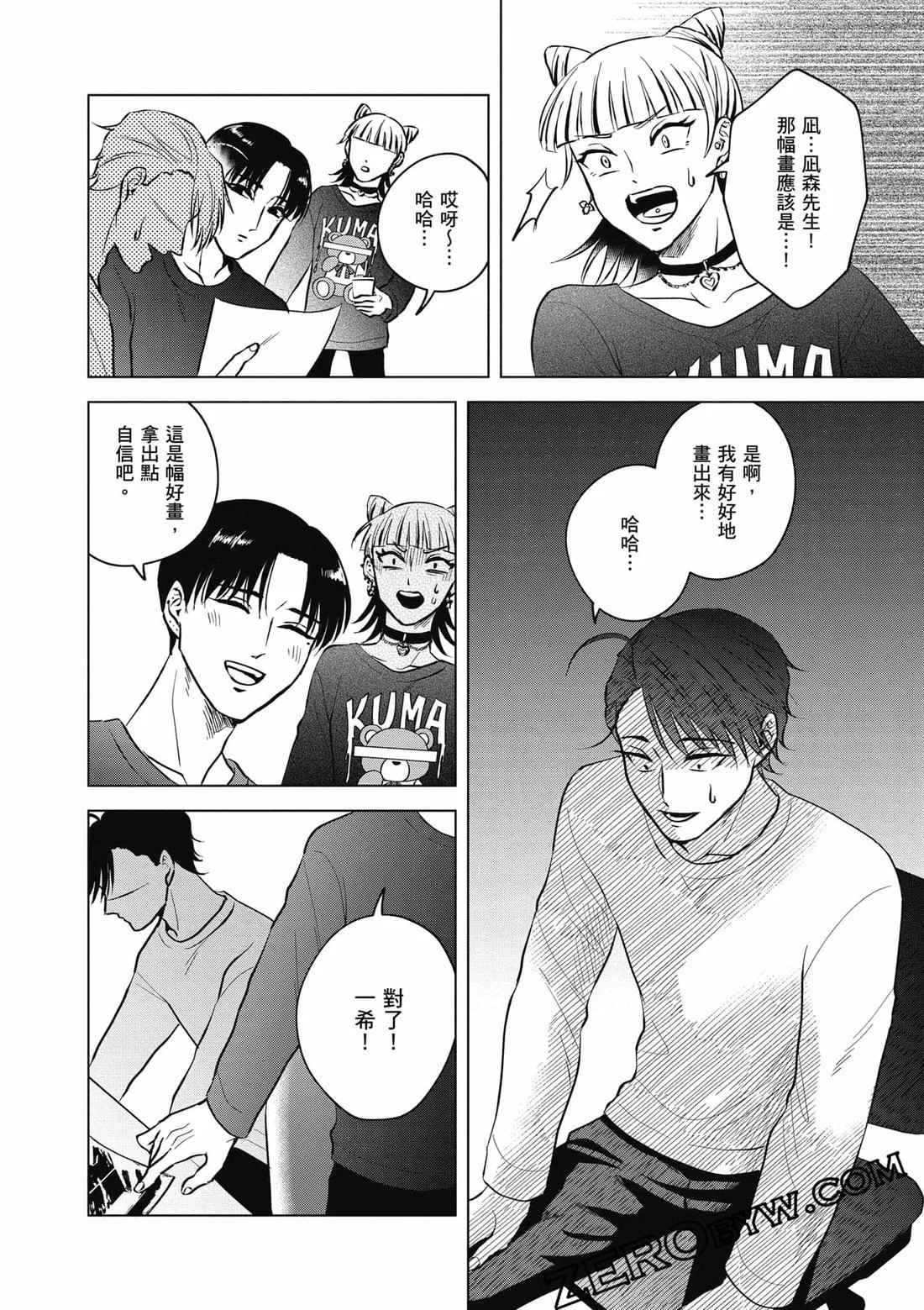第54页