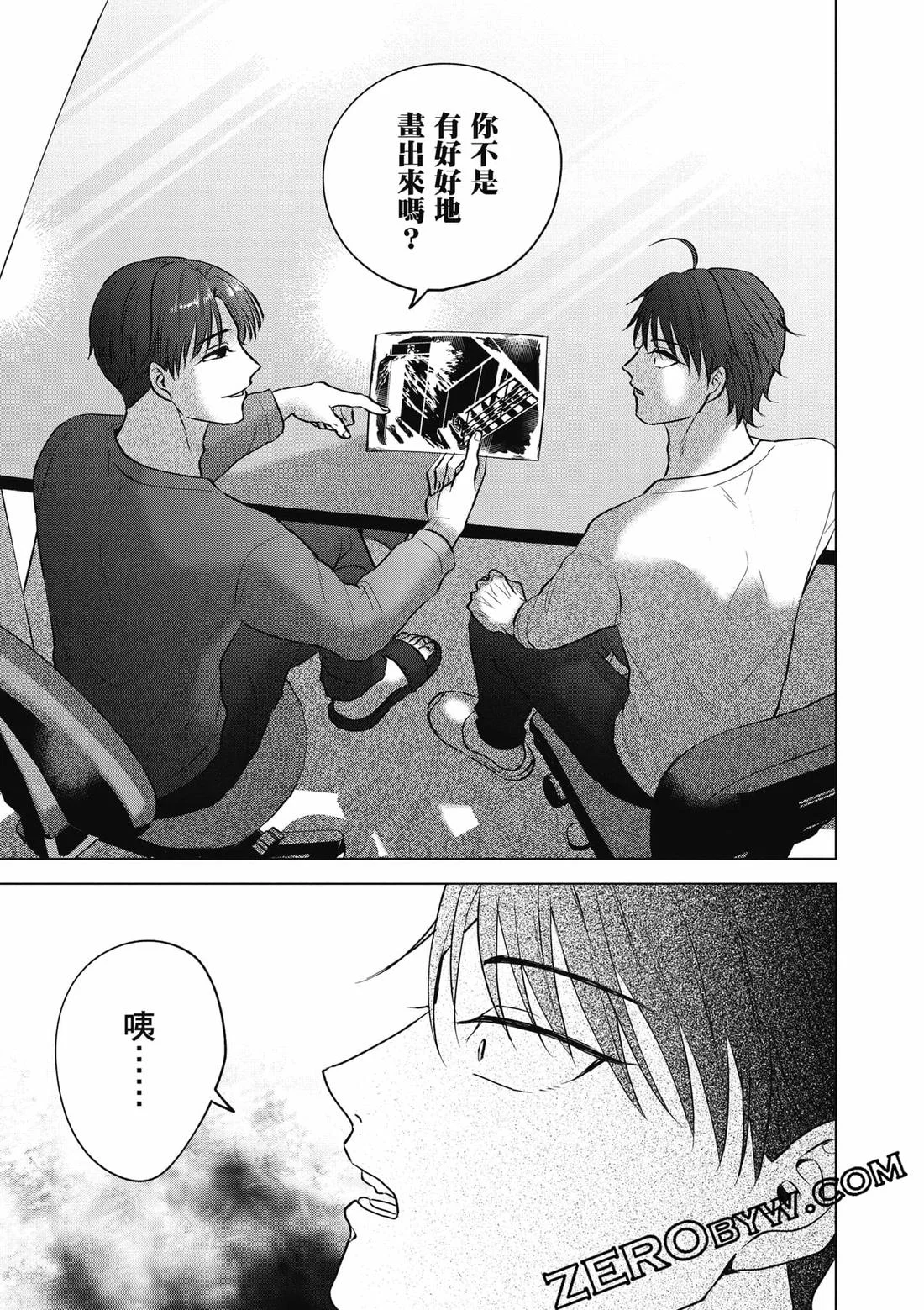 第53页