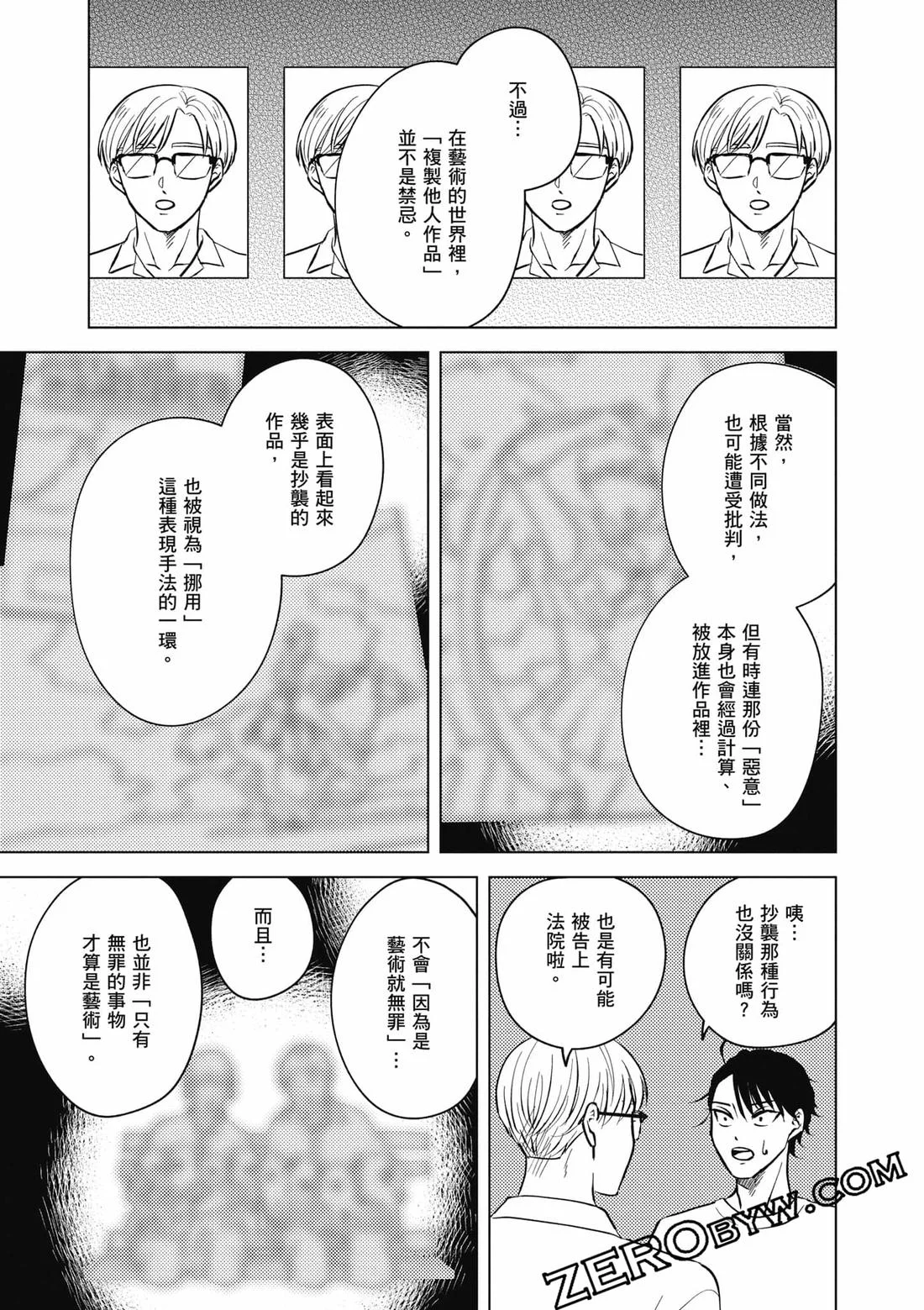 第71页