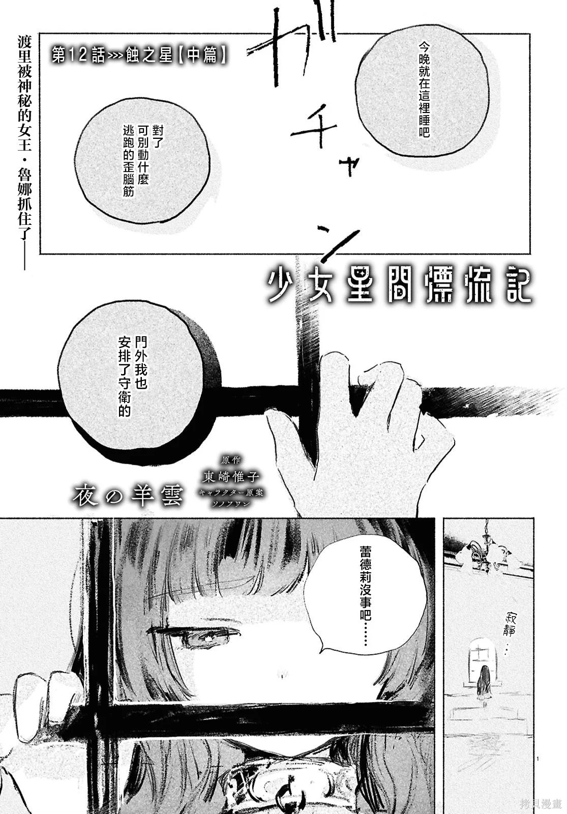 第0页