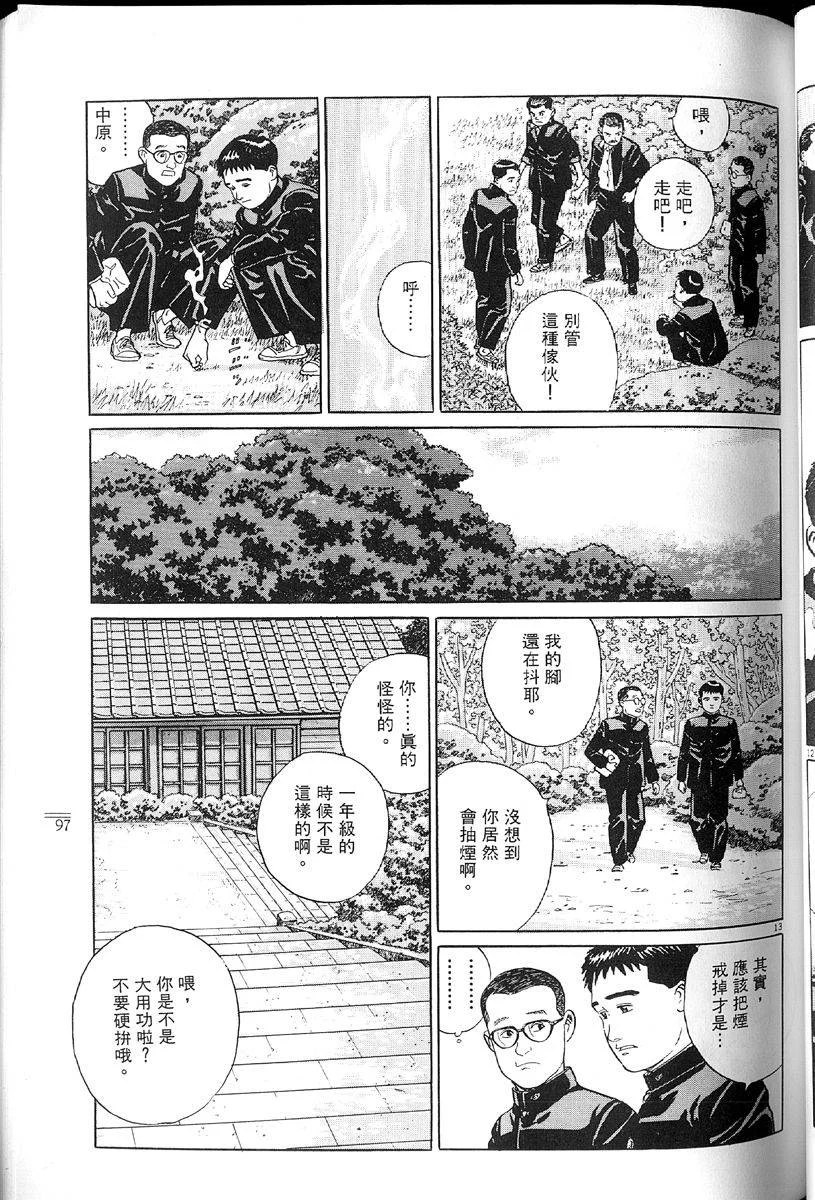 第297页