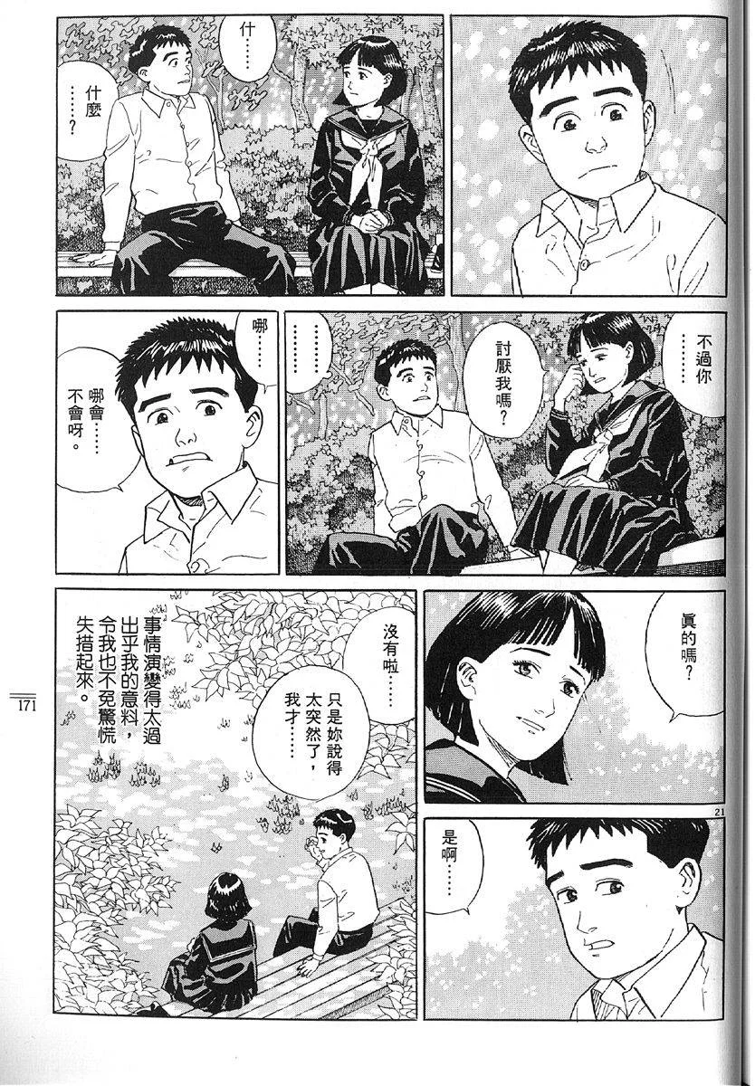 第519页