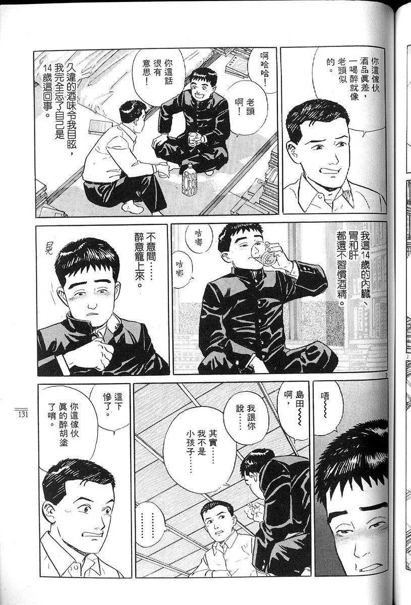 第399页