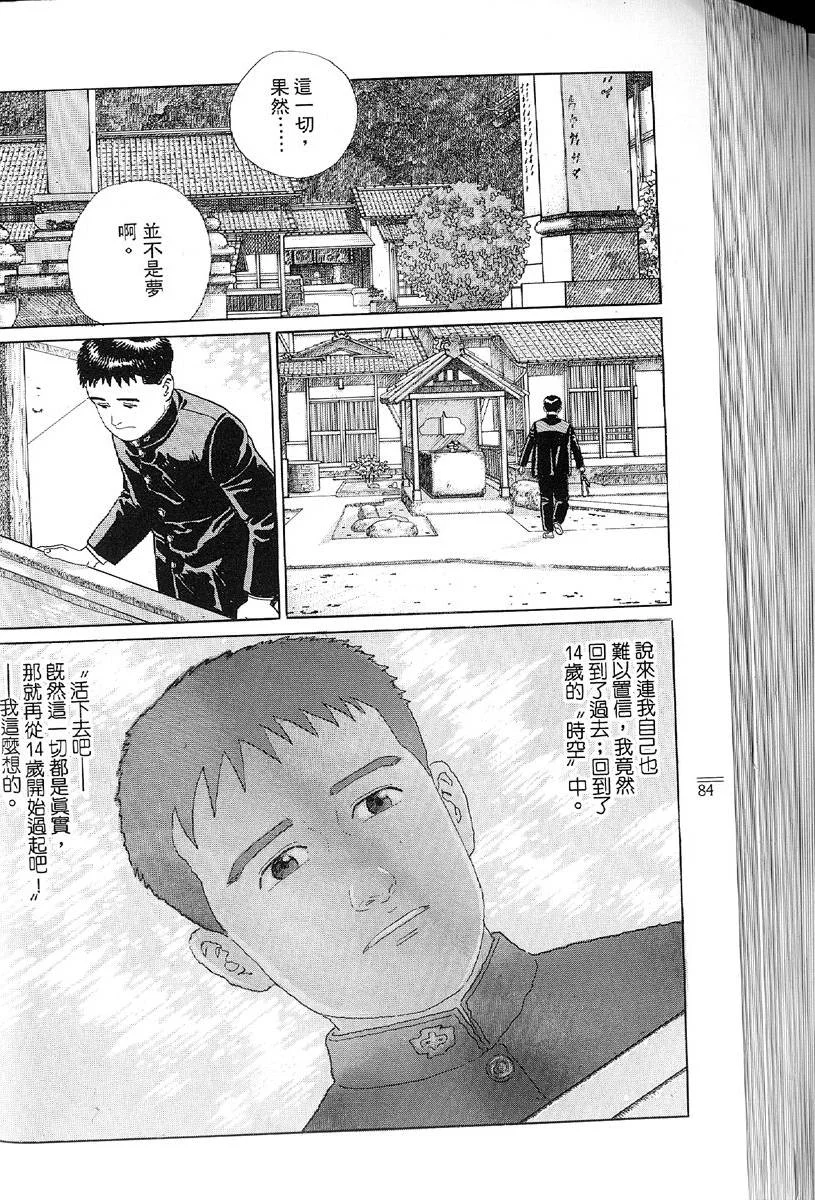 第258页