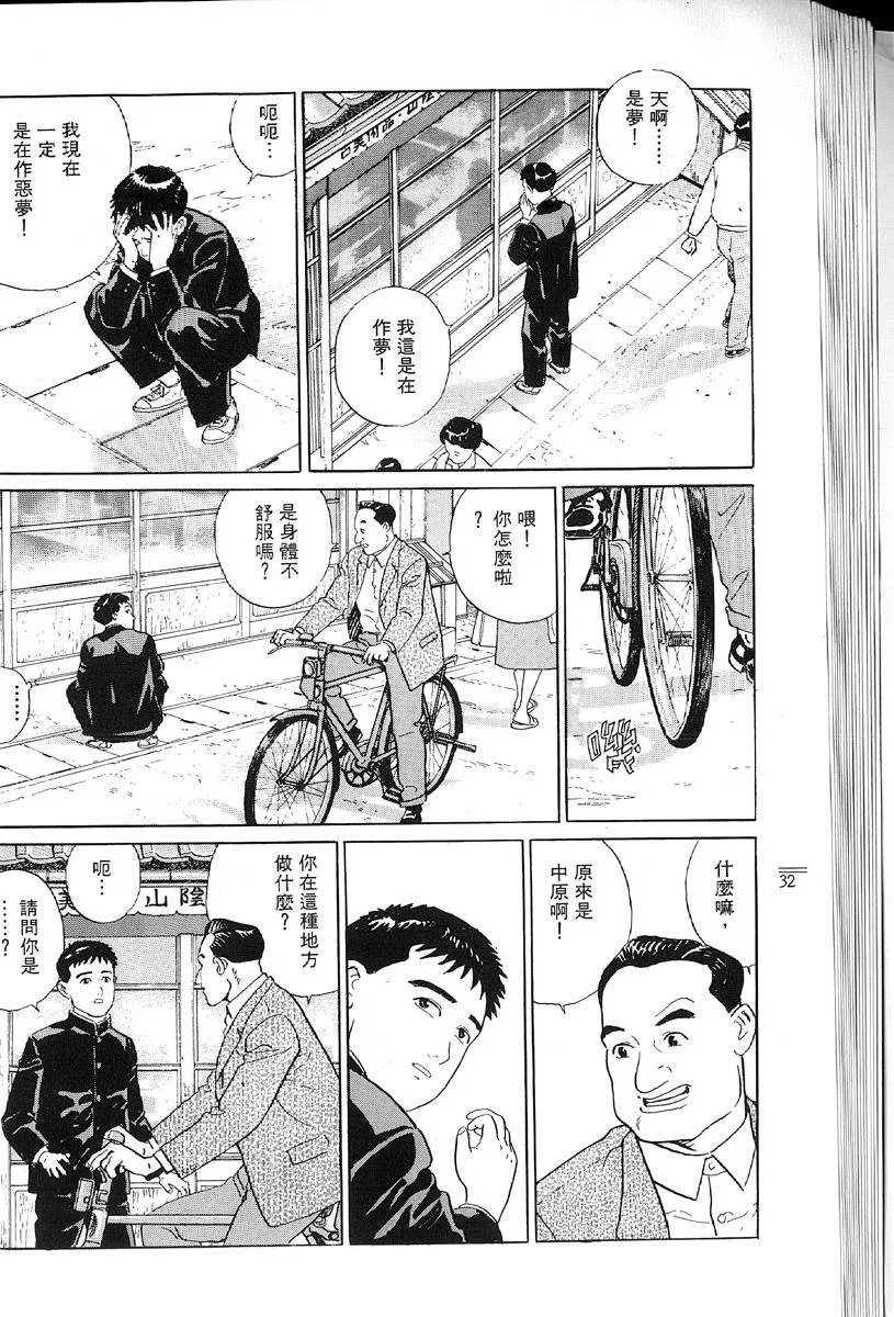 第102页