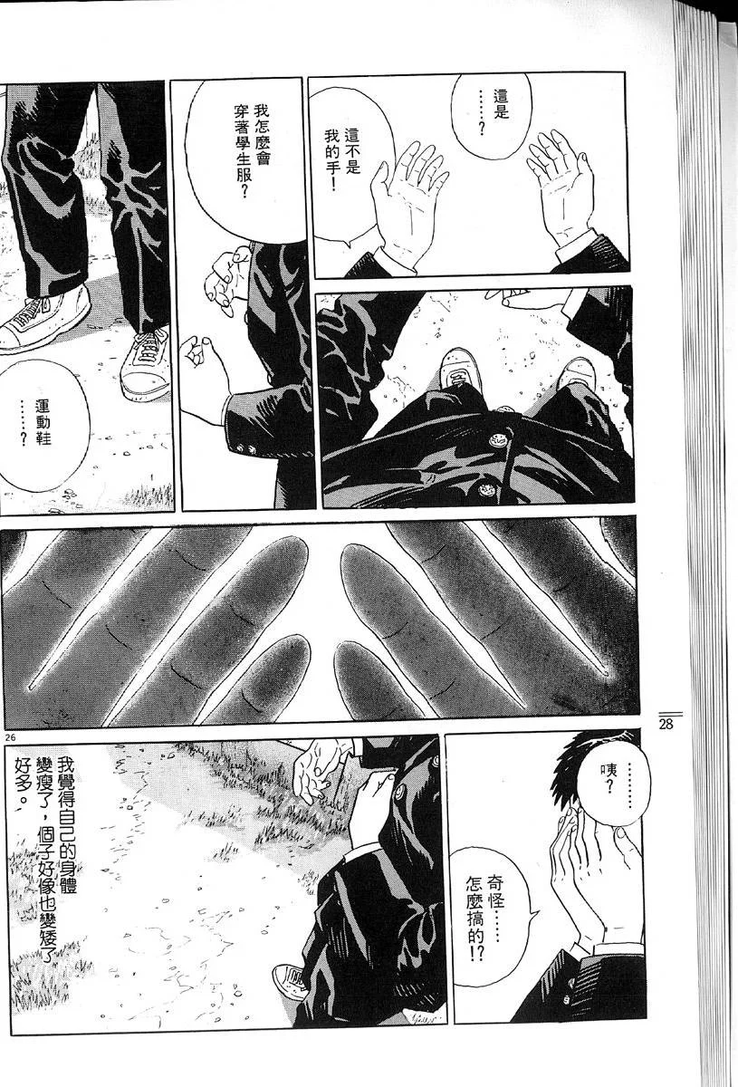 第90页