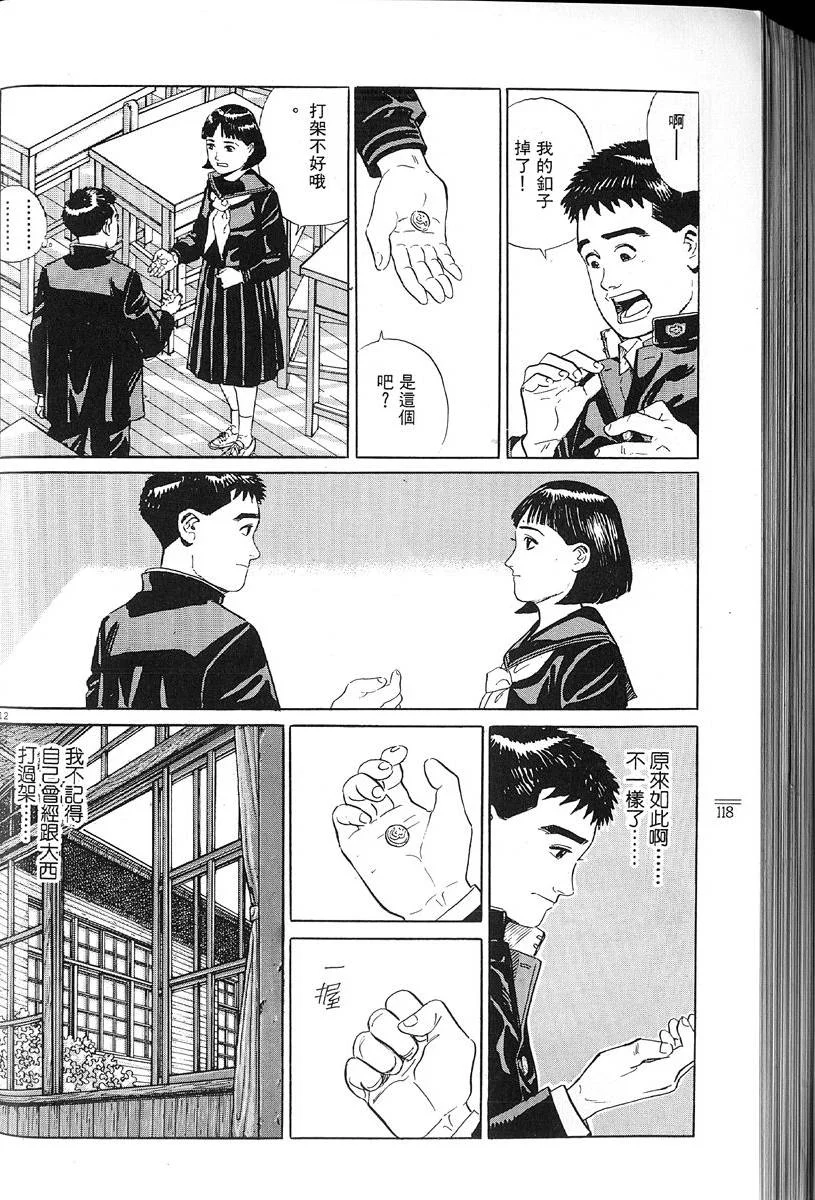 第360页