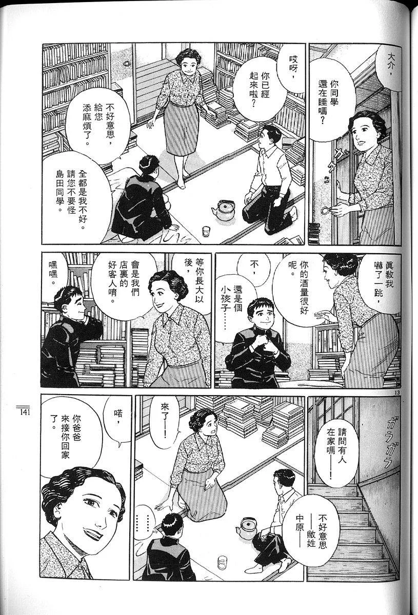第429页