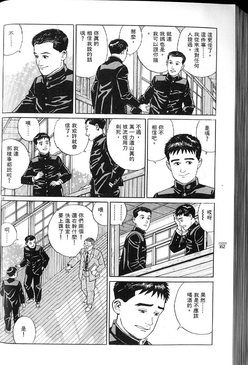 第492页