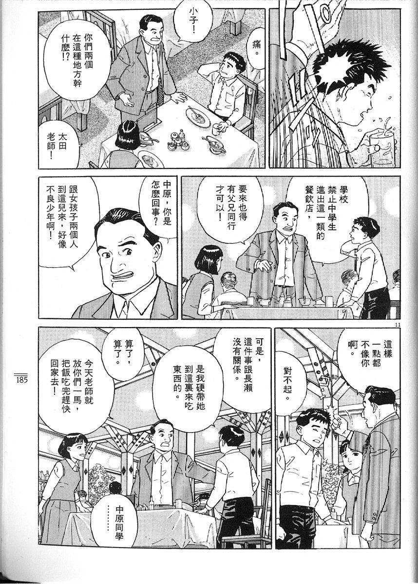 第561页