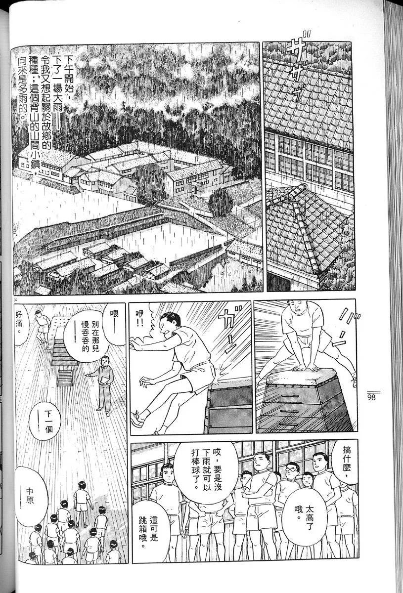 第300页