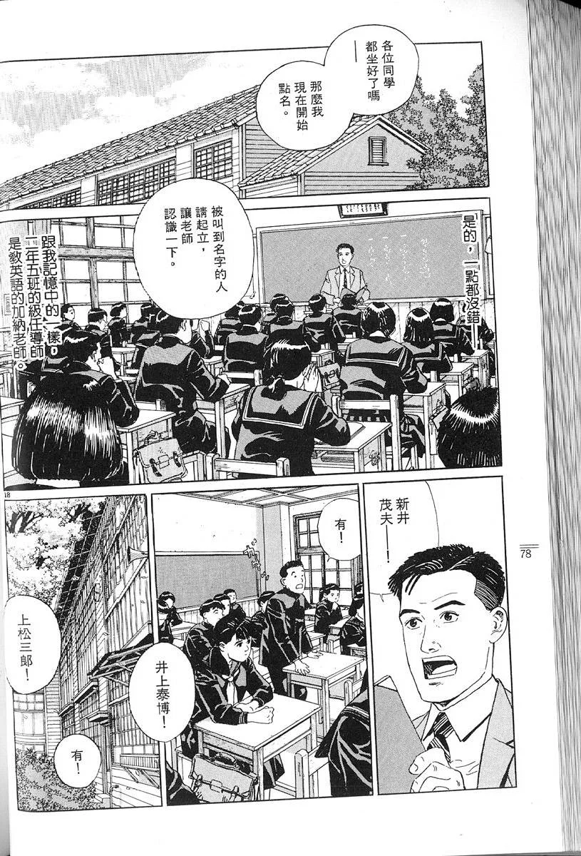 第240页