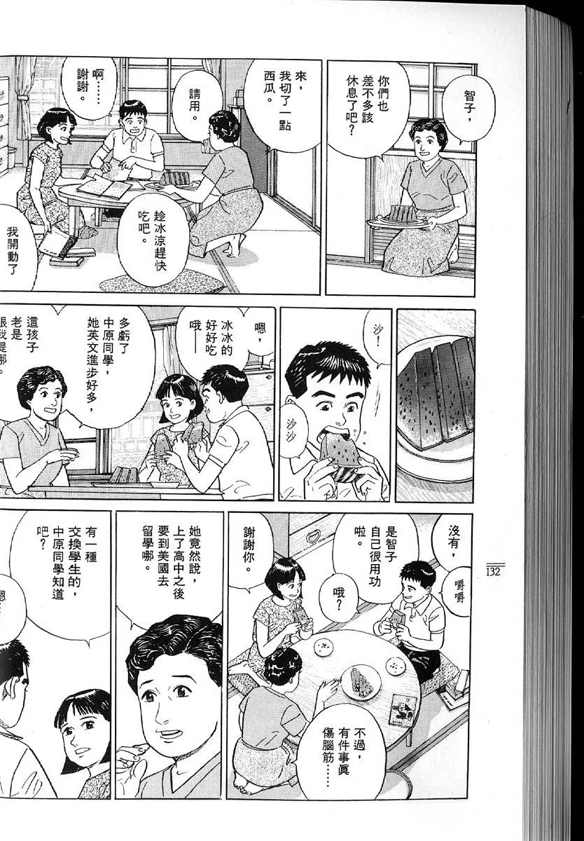 第402页