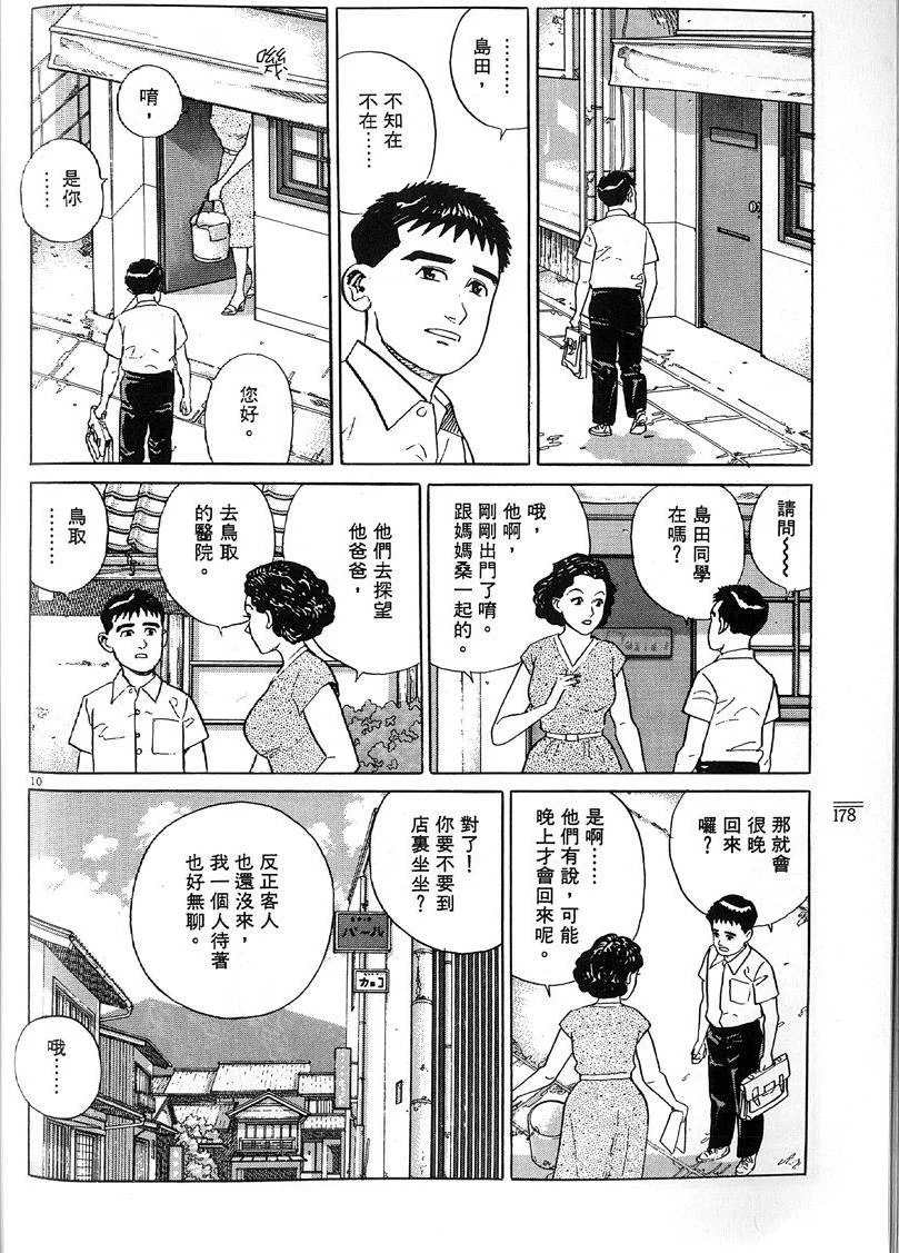 第540页