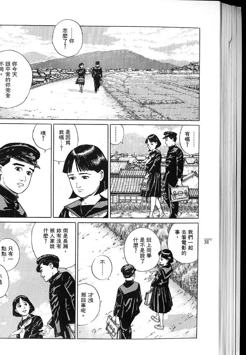 第120页