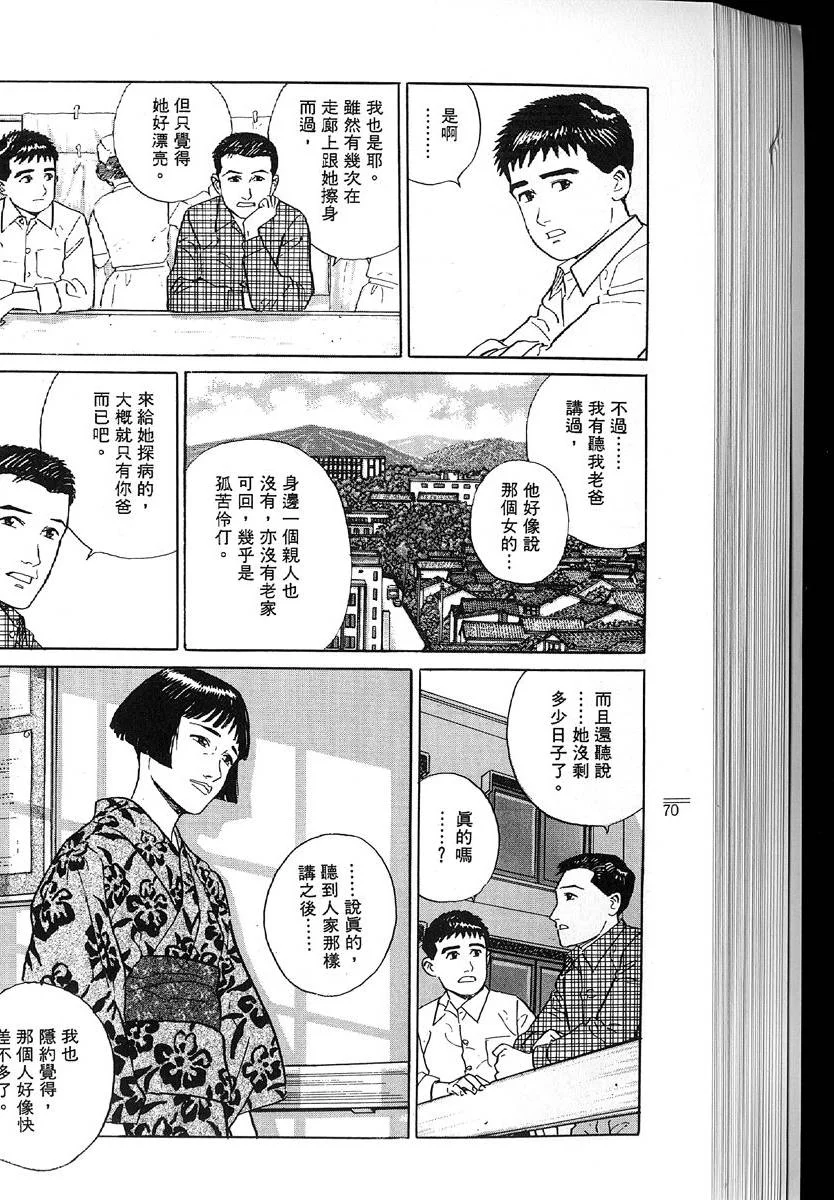 第216页