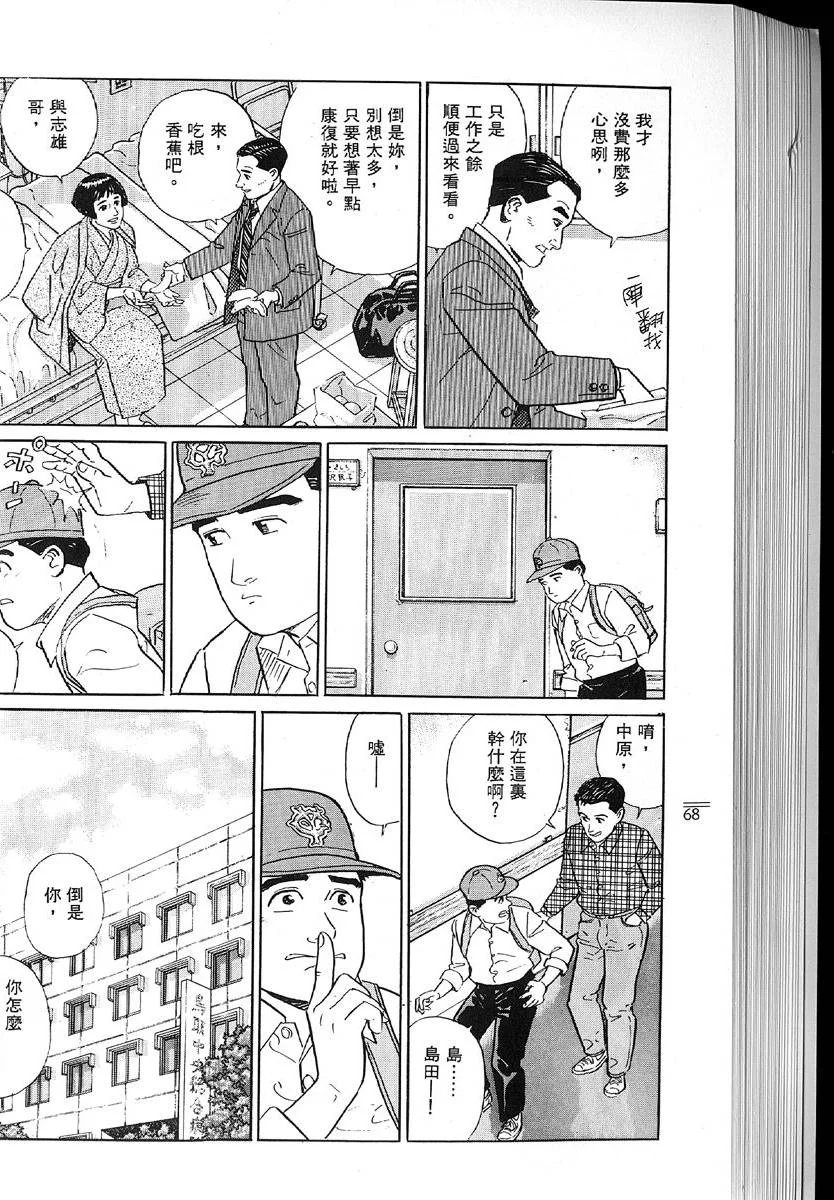 第210页