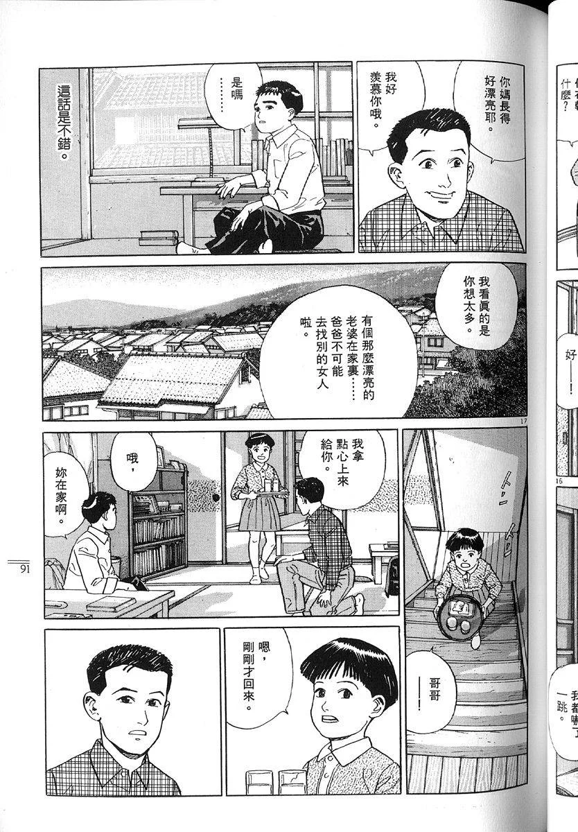 第279页
