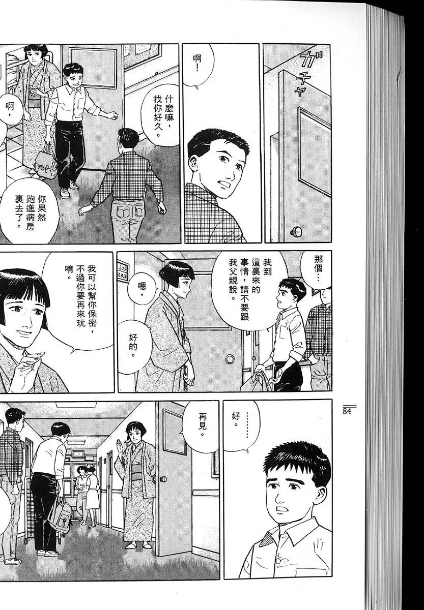 第258页