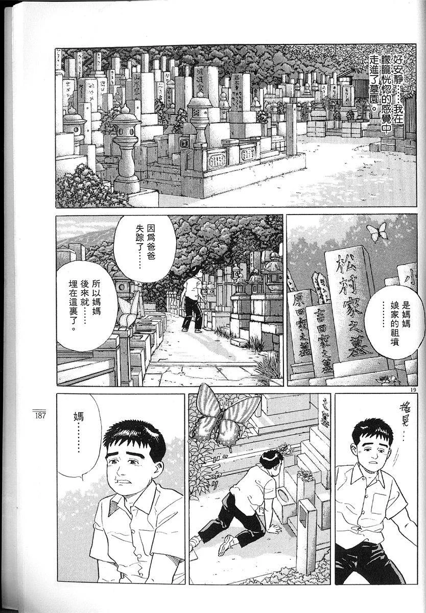 第567页