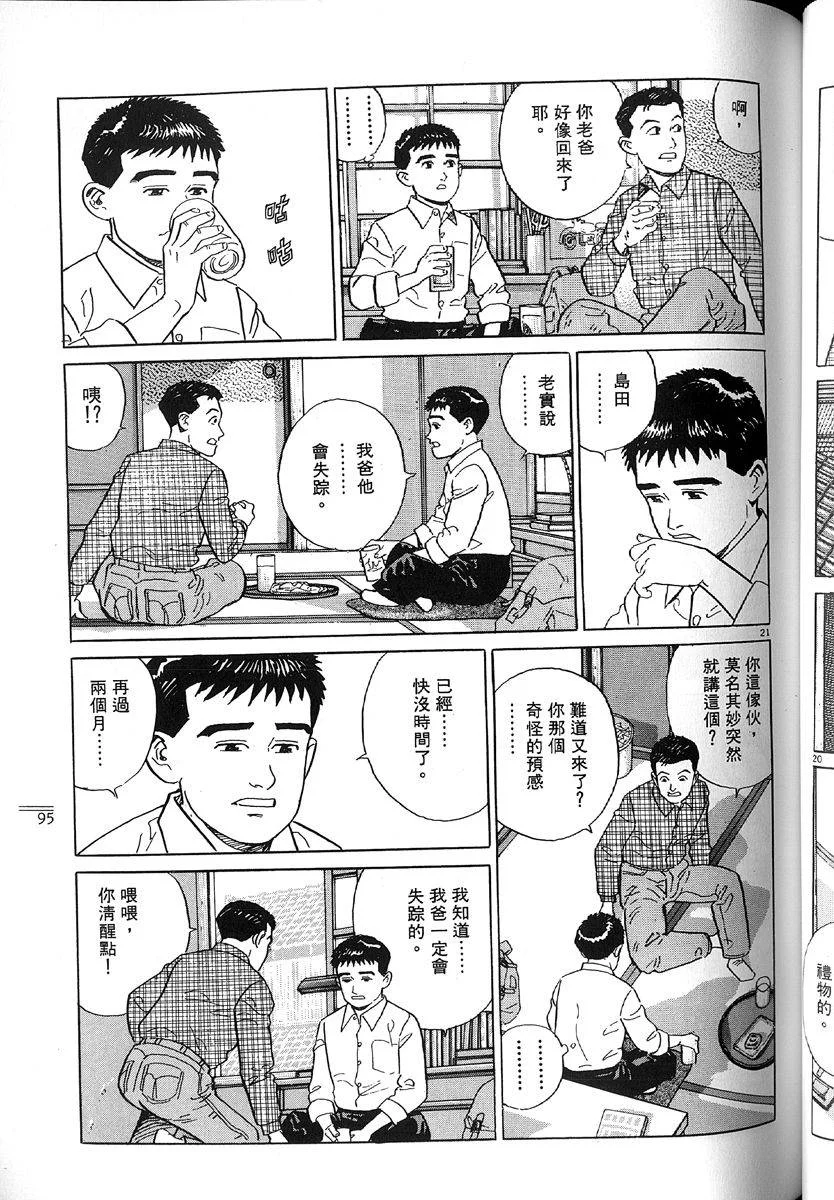 第291页