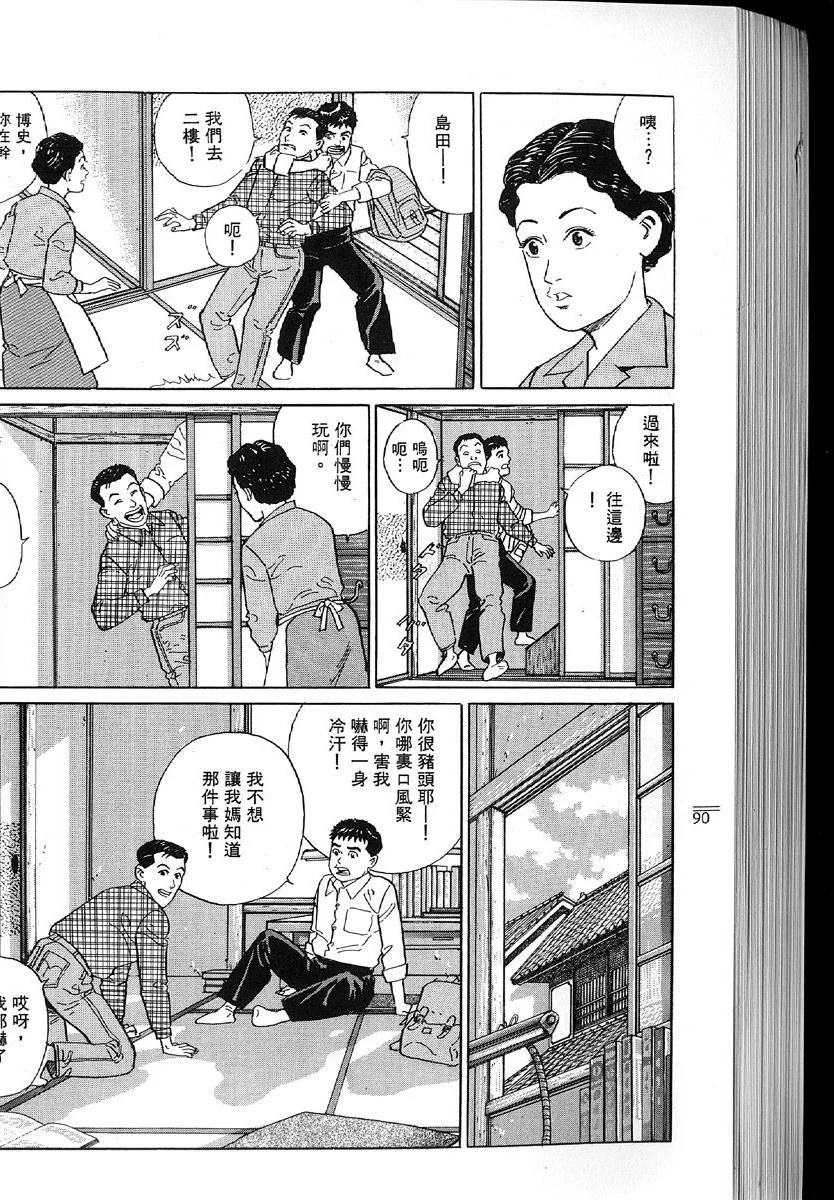 第276页